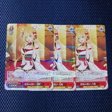 Weiss Schwarz Date A Live