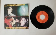 45 GIRI I CAMALEONTI - TI AMO