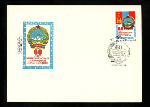 Storia postale fdc - postale,