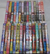 UPS Corriere Deli 3-7 giorni per gli Stati Uniti. Mugen no Juunin Vol.1-30 Set Manga Giapponese