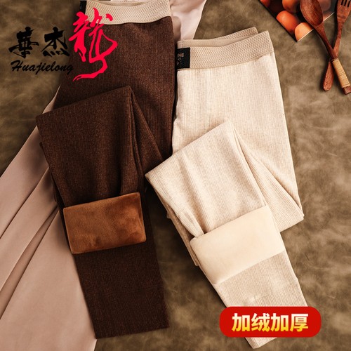 Men solid thermal long - men's,