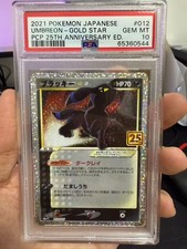Pokemon umbreon gold - -,