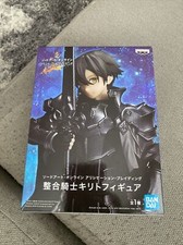 Banpresto sword art online - art,