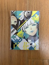 Kakegurui RARISSIMA Variant Jap - introvabile