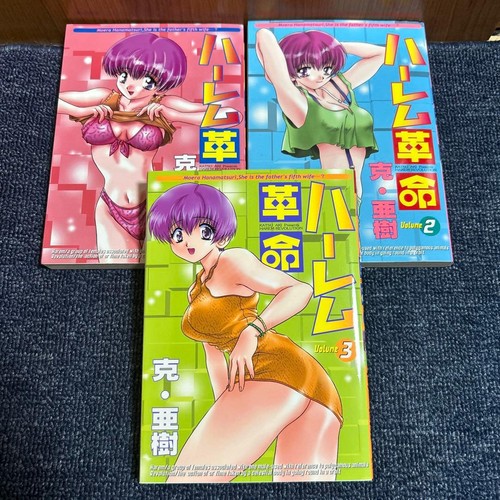 Harem revolution volume - harem,