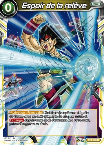 Dragon ball super - ball,