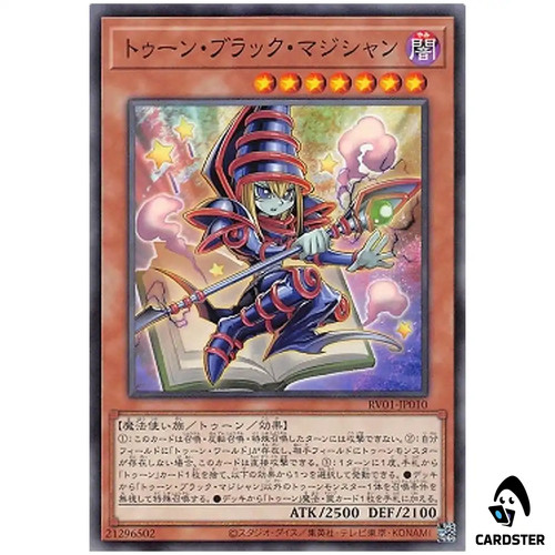 Toon mago oscuro - toon, rv01-jp010