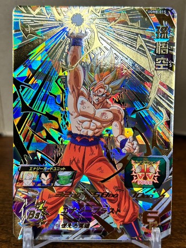 Carte bandai super - super, ball