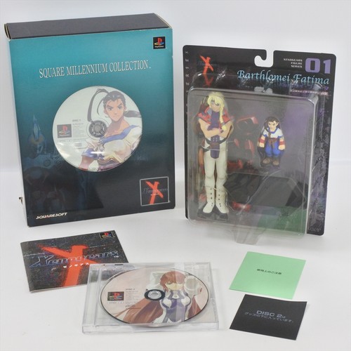 Xenogears wong fei - wong, ver