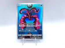 Carta pokemon Galarian Moltres Art Rare S12a set VSTAR Universe 190/172 NM