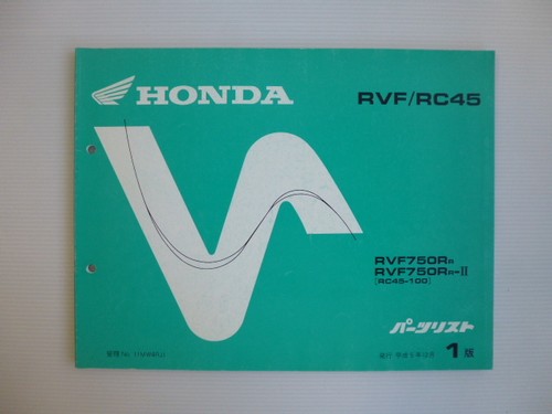 Elenco ricambi honda rvf - elenco,