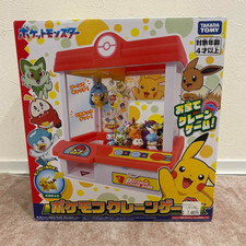 【US Tax In】Takara Tomy