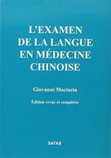 LExamen de la Langue en