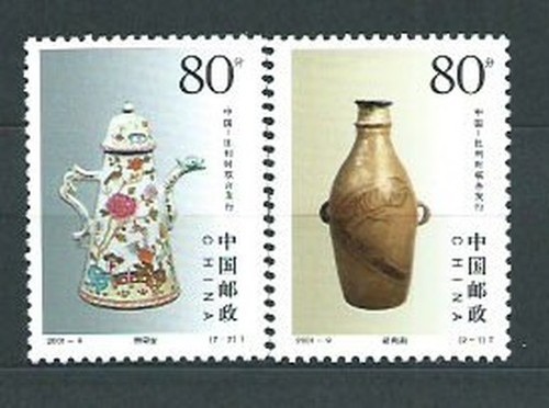 Cina posta 2001 yvert 3902 - posta,
