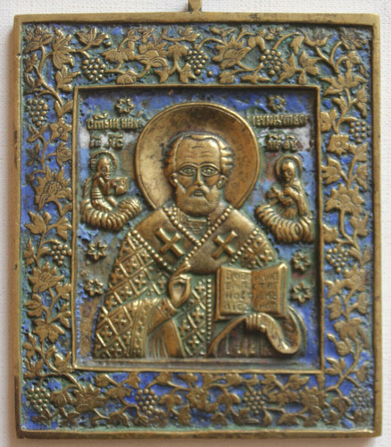 Icône bronze avec fond - en,