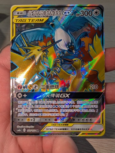 Moltres zapdos articuno - zapdos, gx