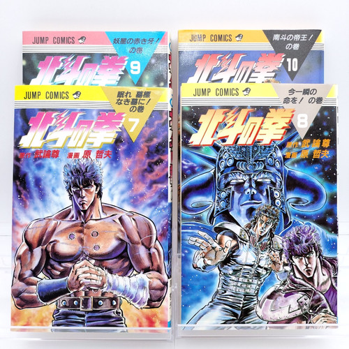 Fist the north star - fist,