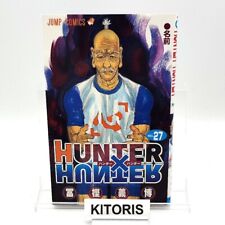 Hunter x Hunter 1st Printing