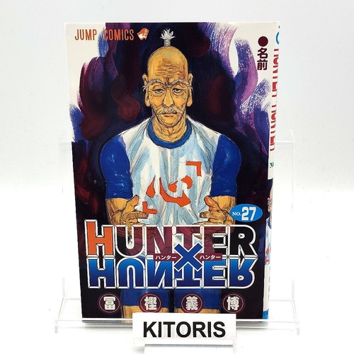 Hunter 1st printing - x,