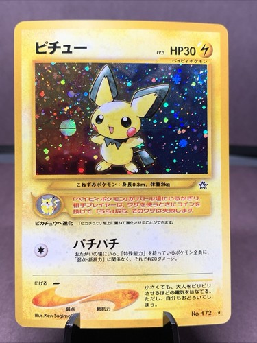 Pokemon tcg giapponese doppio - giapponese,