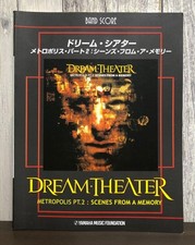 [DREAMTHEATER] Dream