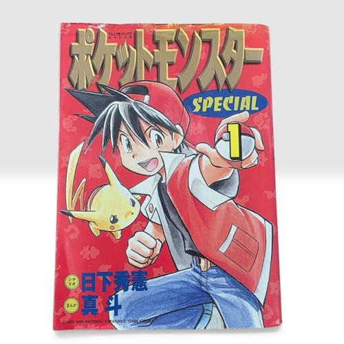 Pokemon pocket monsters - pokemon,