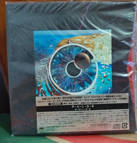 Pink floyd pulse japan - ~,