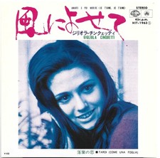 7" Gigliola Cinquetti –
