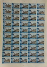 Pakistan 1972, UNESCO, Venezia in Peri, Org. Culturale Scientifica delle Nazioni Unite