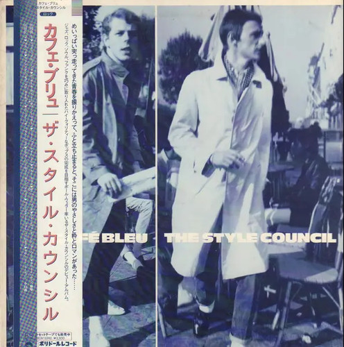 The style council café - style, bleu