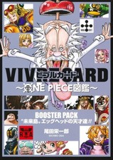 VIVRE CARD ~ONE PIECE libro