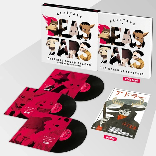 Beastars anime deluxe vinyl - anime,