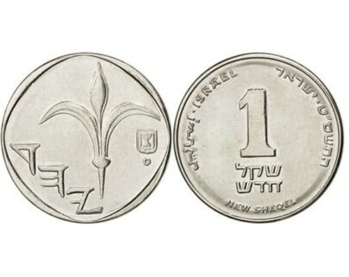 Lotto monete israele - 5, nuovo