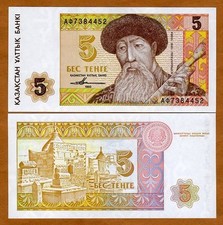 Kazakistan, 5 tenge, 1993