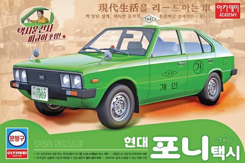 Modellino macchina hyundai - modellino,