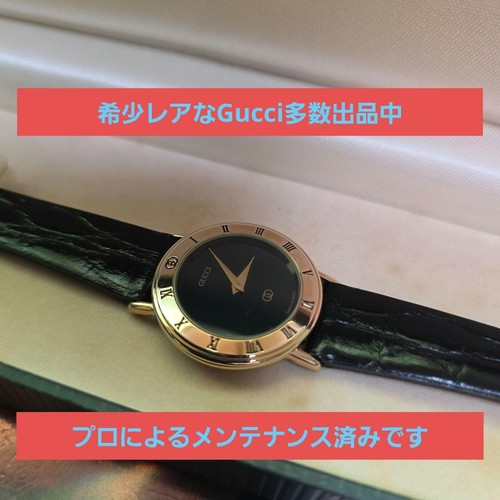 Gucci orologio vintage 3000 - gucci, 3000.l