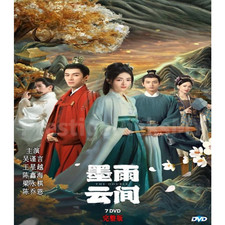 The Double DVD 2024 Chinese