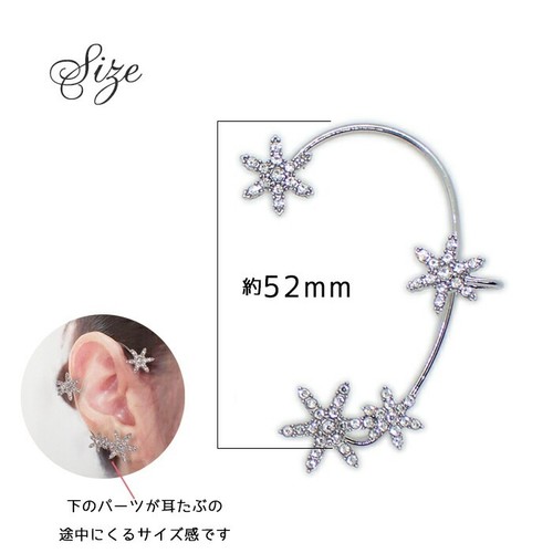 Fiocco neve strass - di,