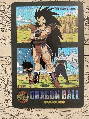 Dragon ball holo foil - holo,