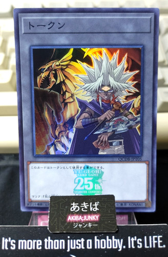 Gettone yami marik drago - yami,