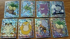 LOTTO schede carte CARDS italiane POKEMON  NINTENDO MERLIN COLLECTION