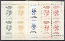 Greece 1986 Creta Philatelic