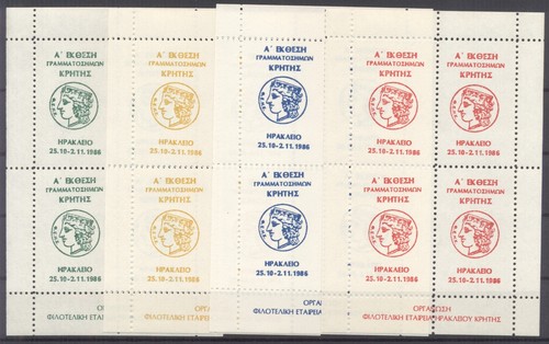 Grecia 1986 creta filatelica - 1986,