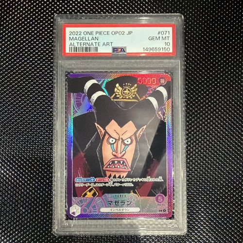 One piece magellan promo - magellan, l