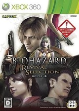 Biohazard revival selection - revival, hd