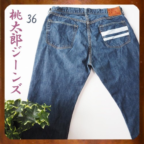 Momotaro jeans 1101sp taglia - momotaro,