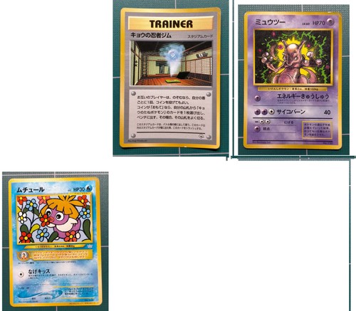 Carta pokemon promozionale - carta,