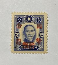 Raro francobollo Cina 1941 Sun Yet Sen supplemento 20 su 2c blu MNH OG