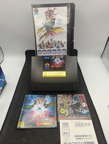 Samurai spirits neo geo aes - spirits, 4