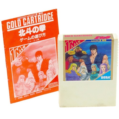 Carrello hokuto ken sega - no,